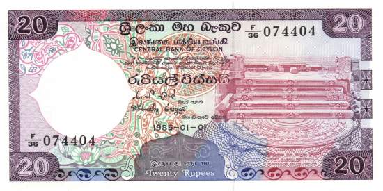 20 Rupees 1.1.1982